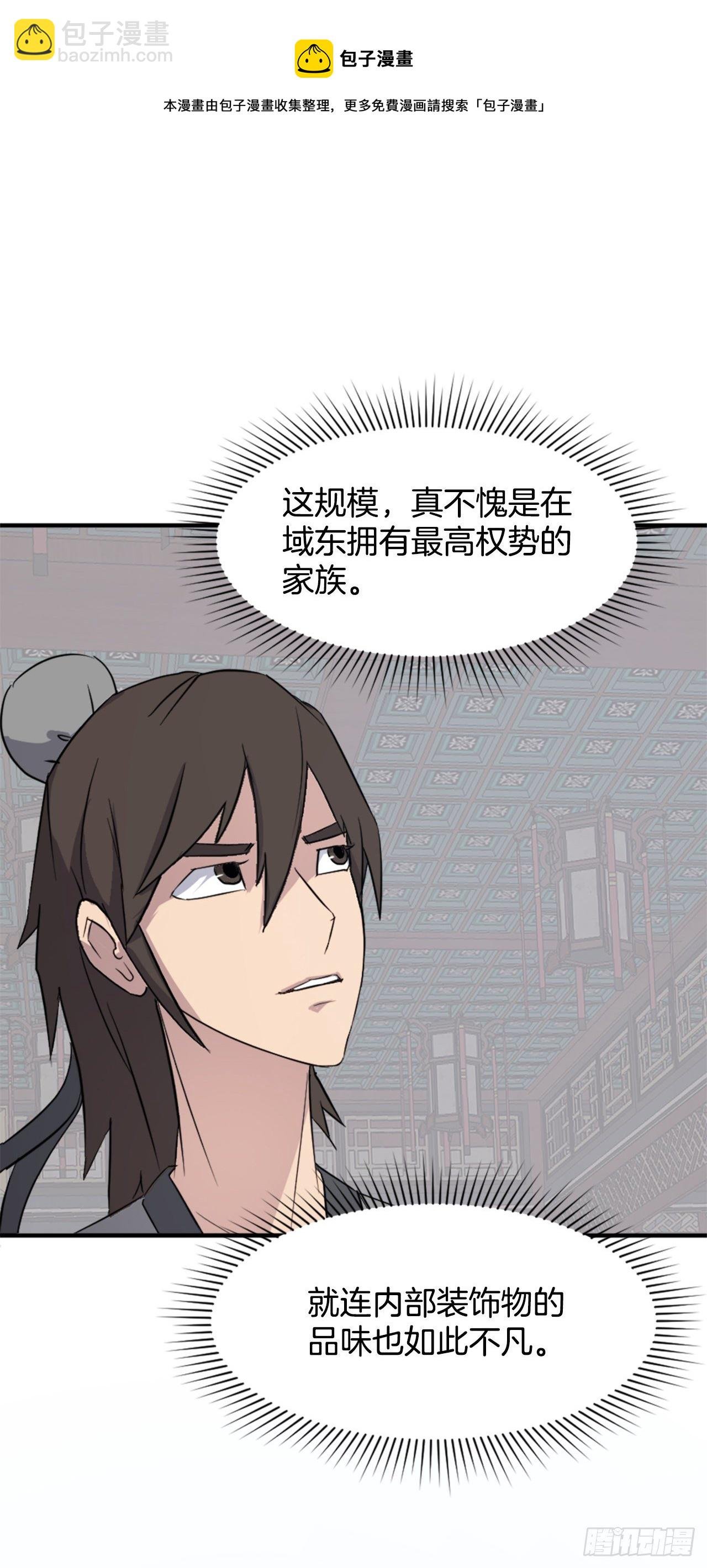 97.不愧是我的孙子