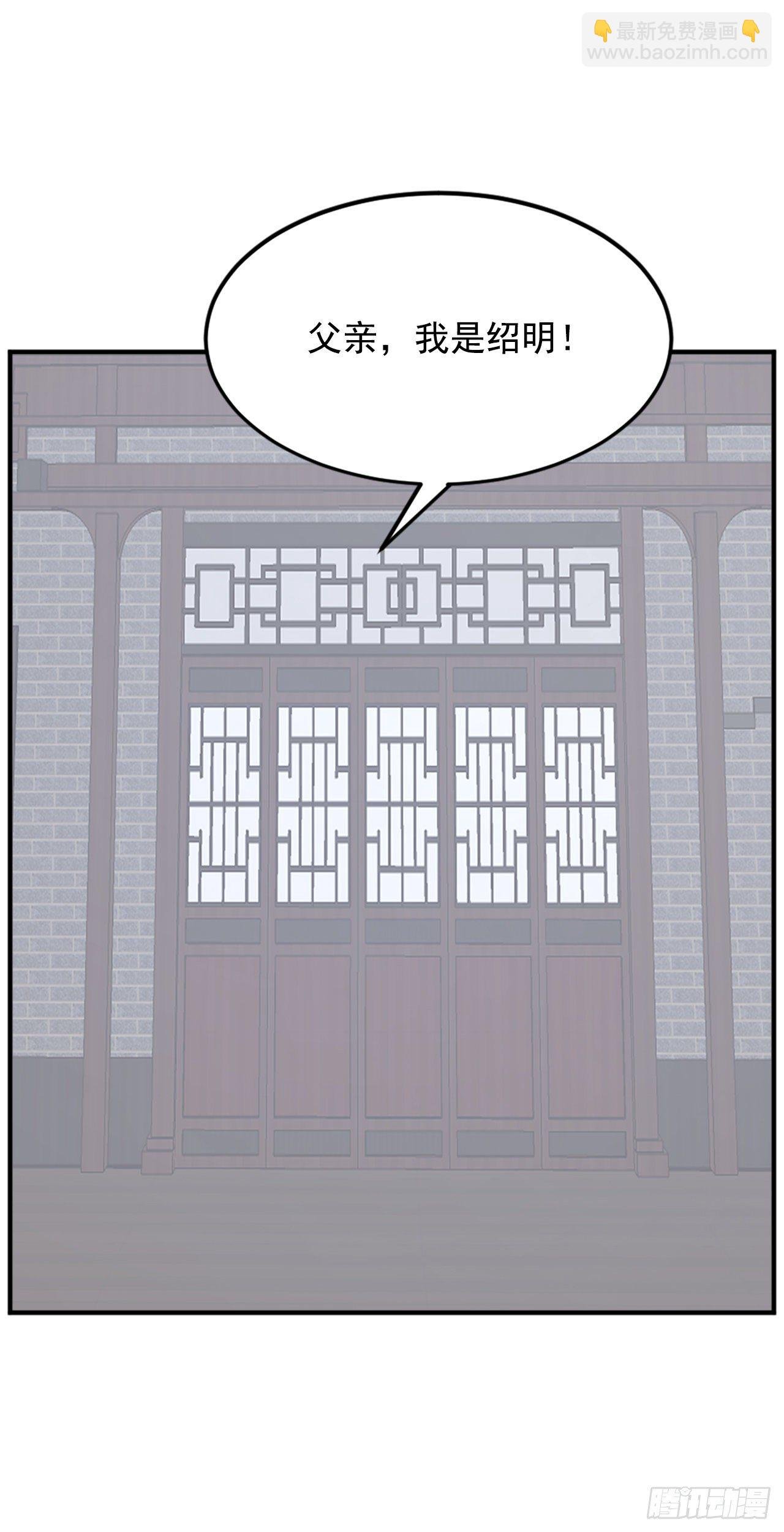 97.不愧是我的孙子