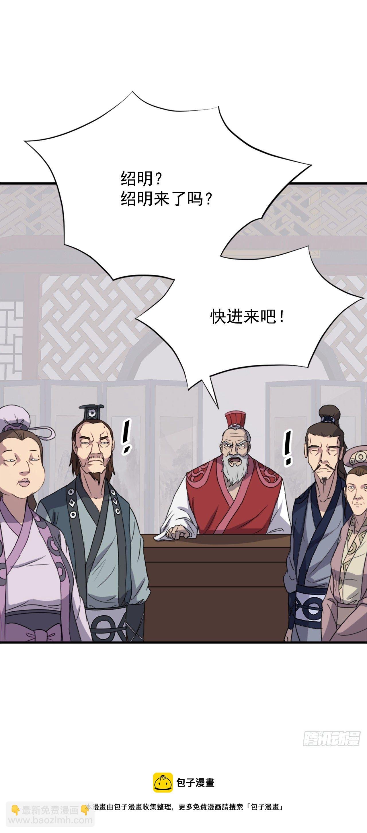 97.不愧是我的孙子