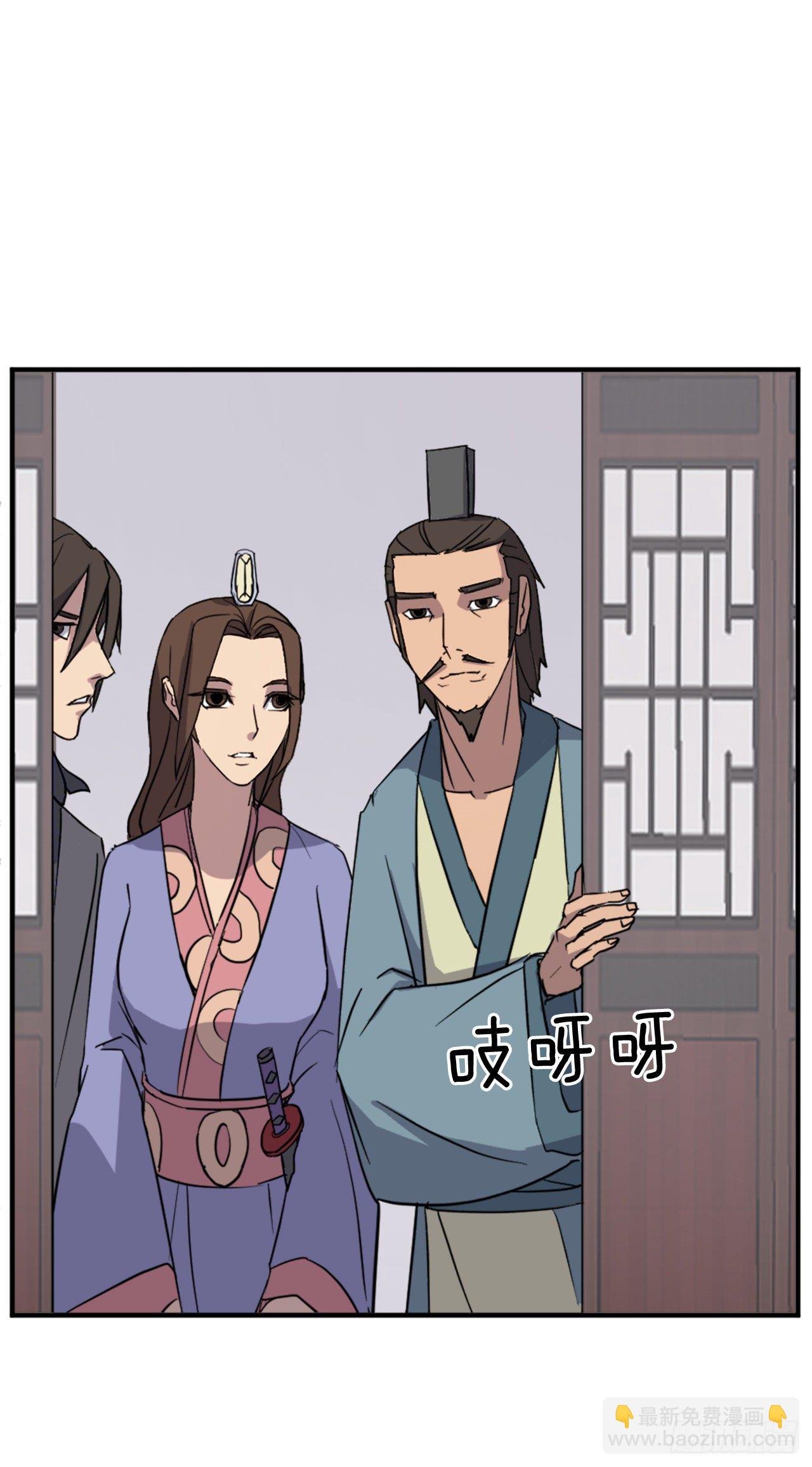 97.不愧是我的孙子