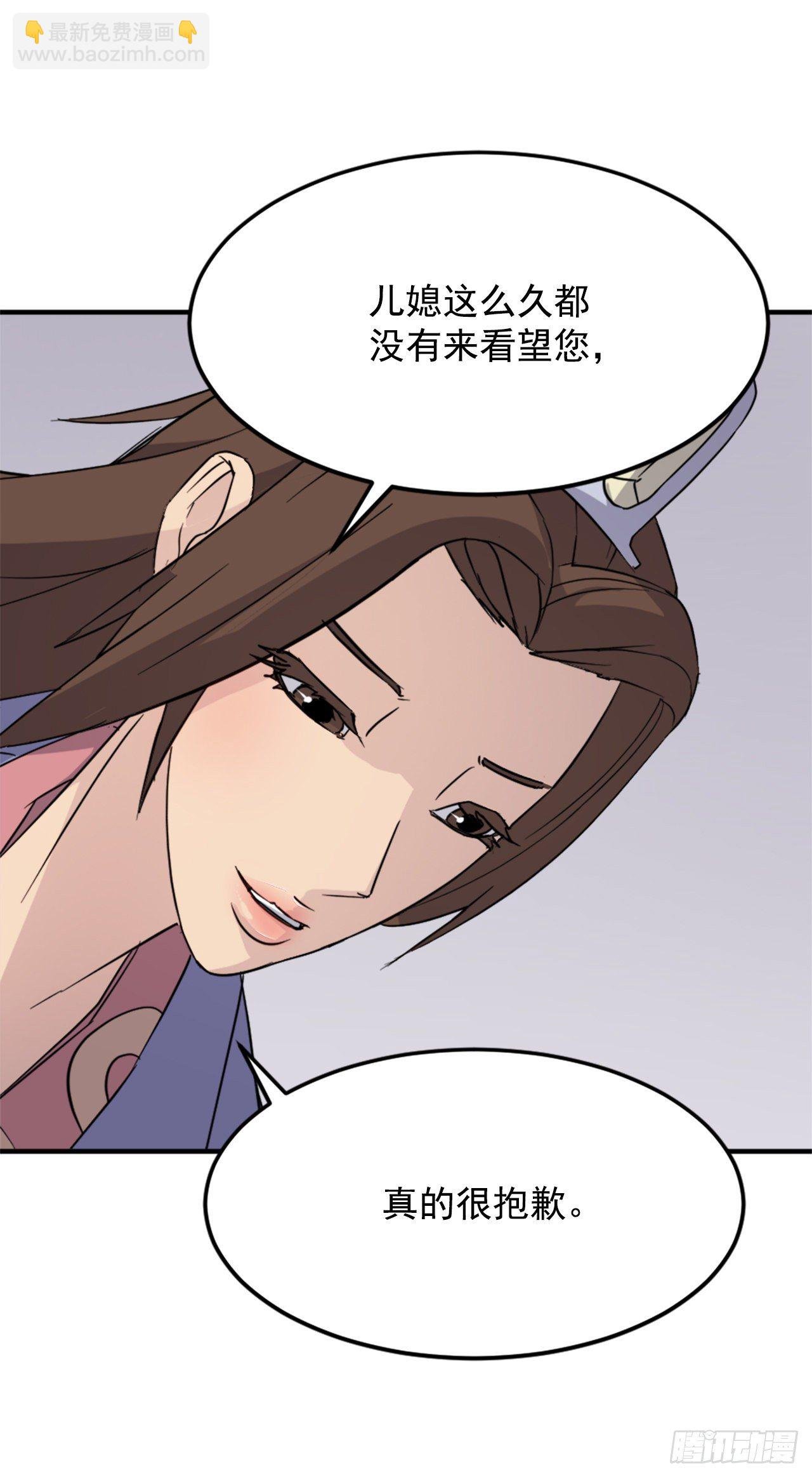 97.不愧是我的孙子