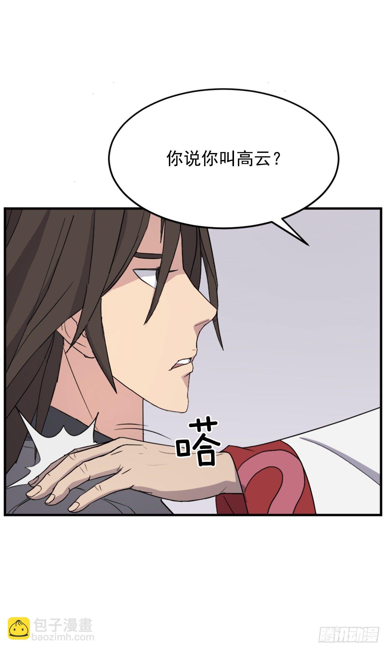 97.不愧是我的孙子