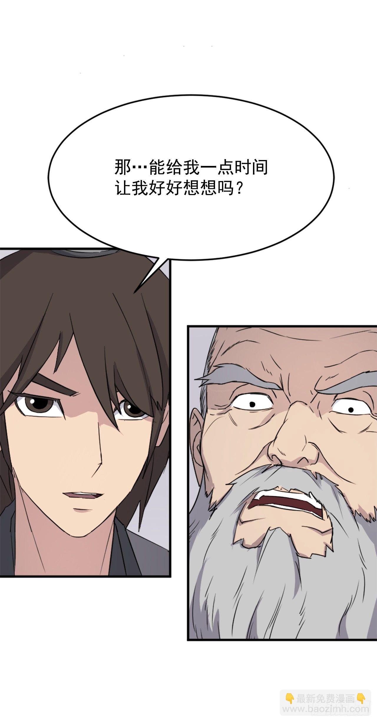 97.不愧是我的孙子
