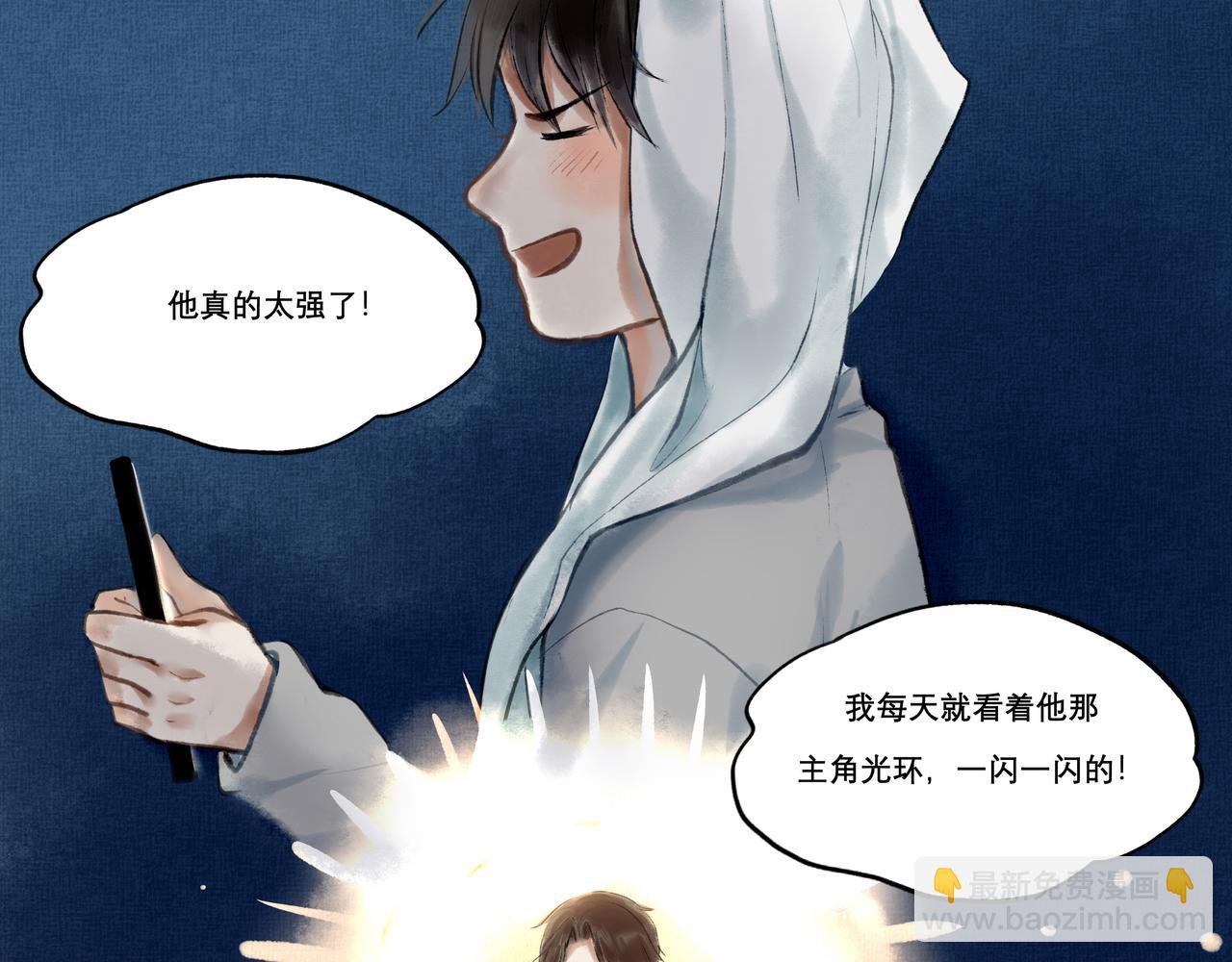 10.有你等我