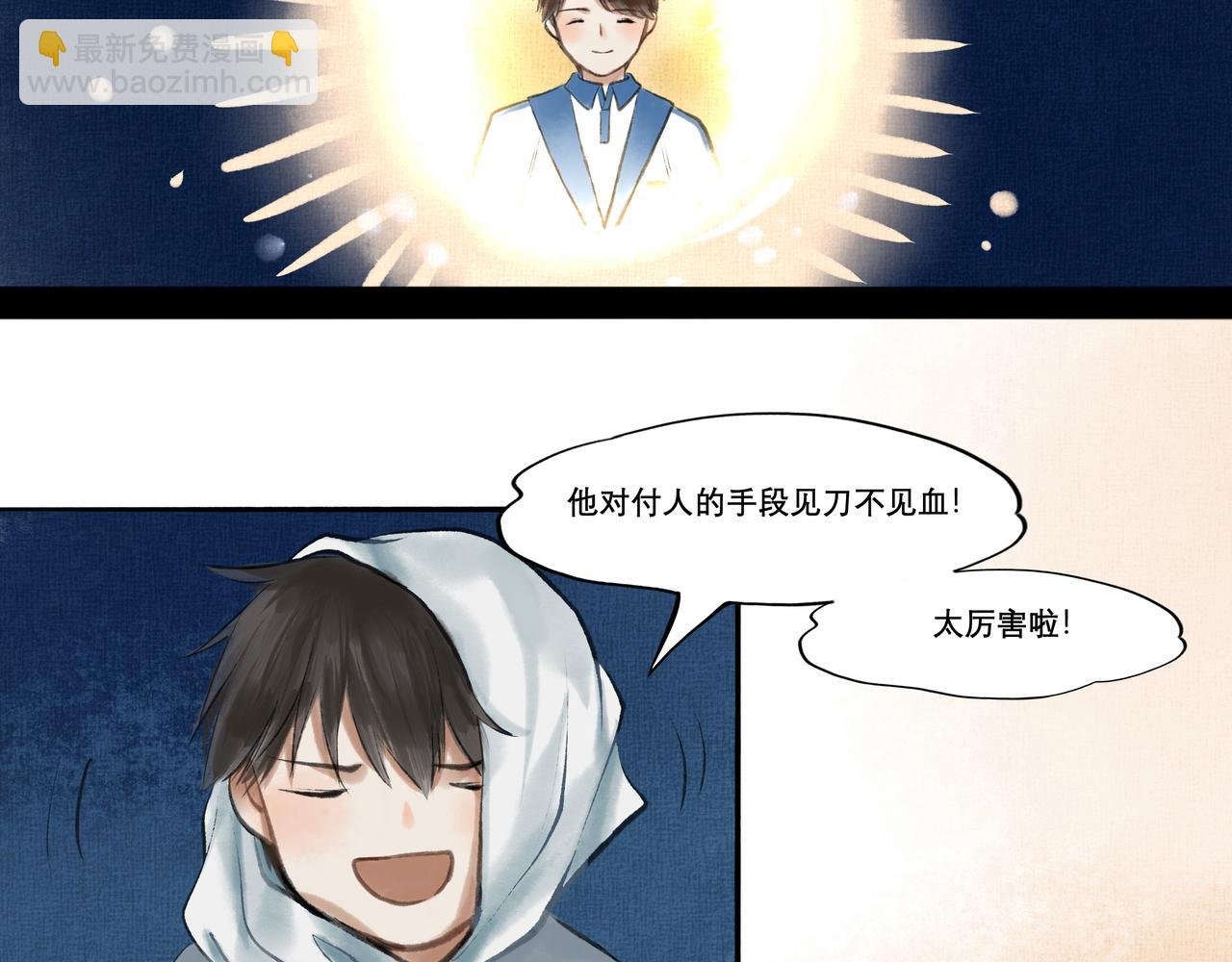 10.有你等我