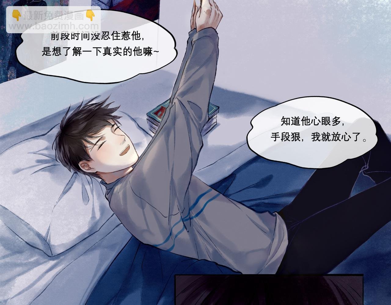 10.有你等我
