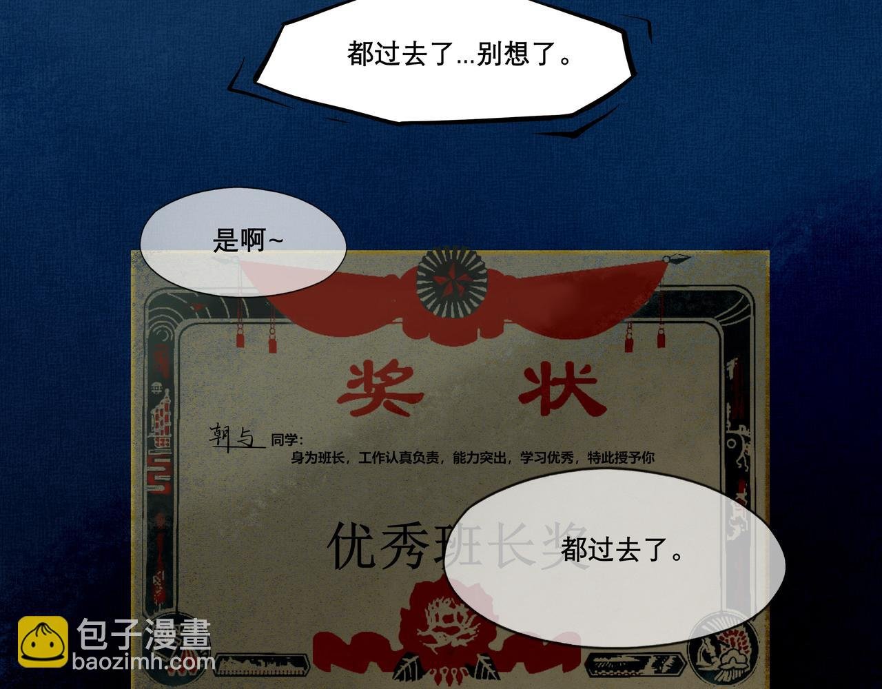 10.有你等我