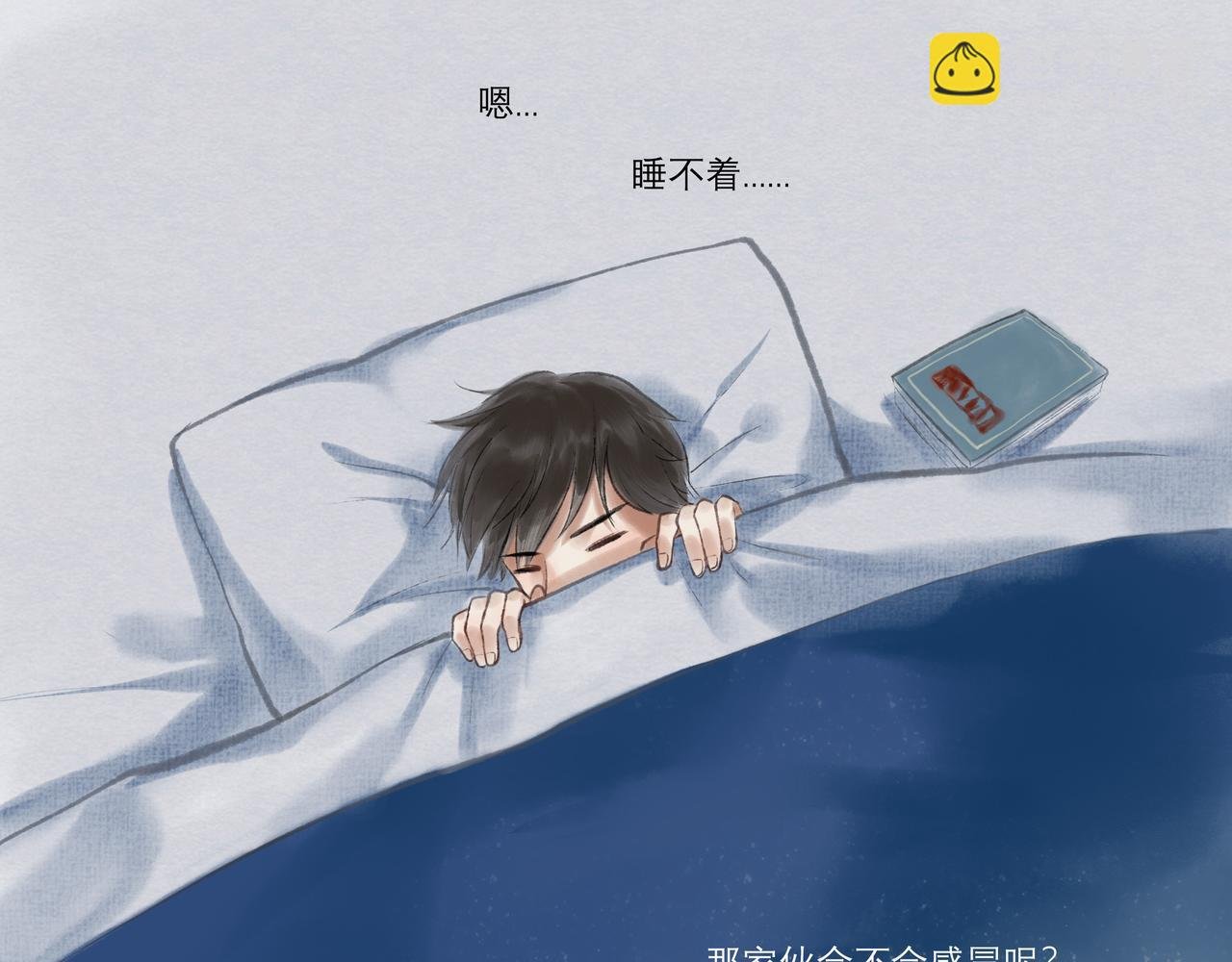 10.有你等我