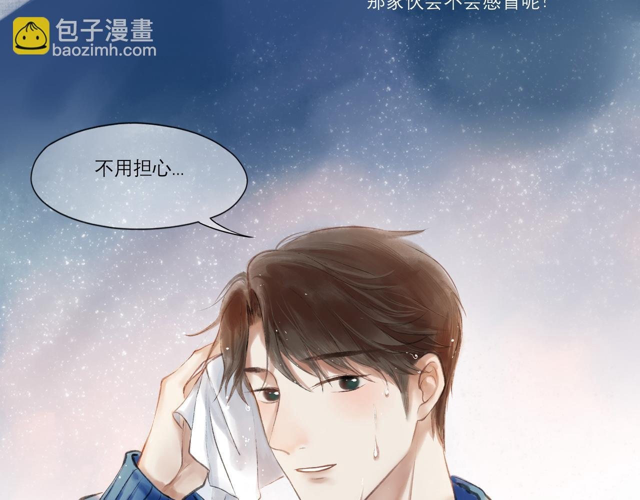 10.有你等我