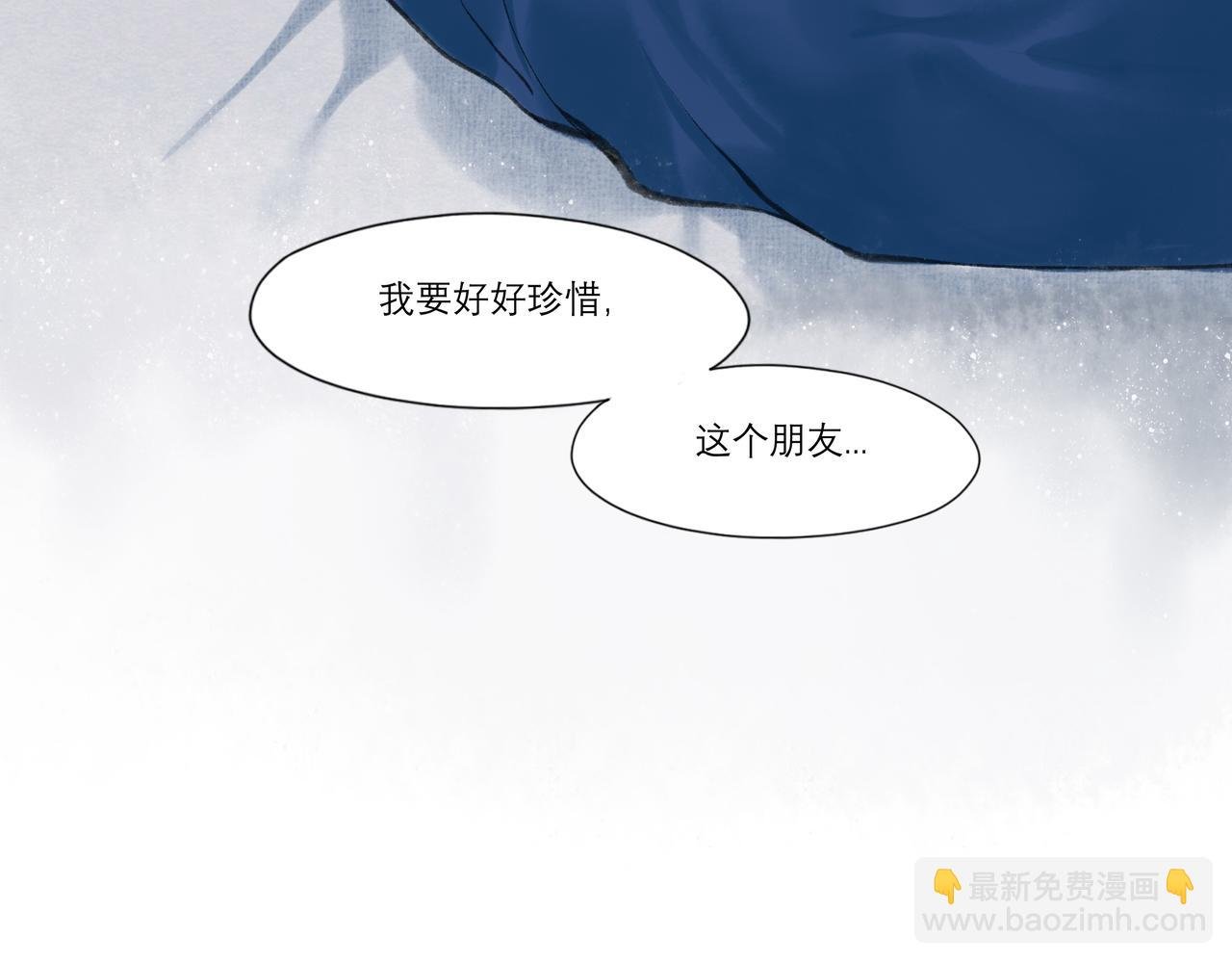 10.有你等我