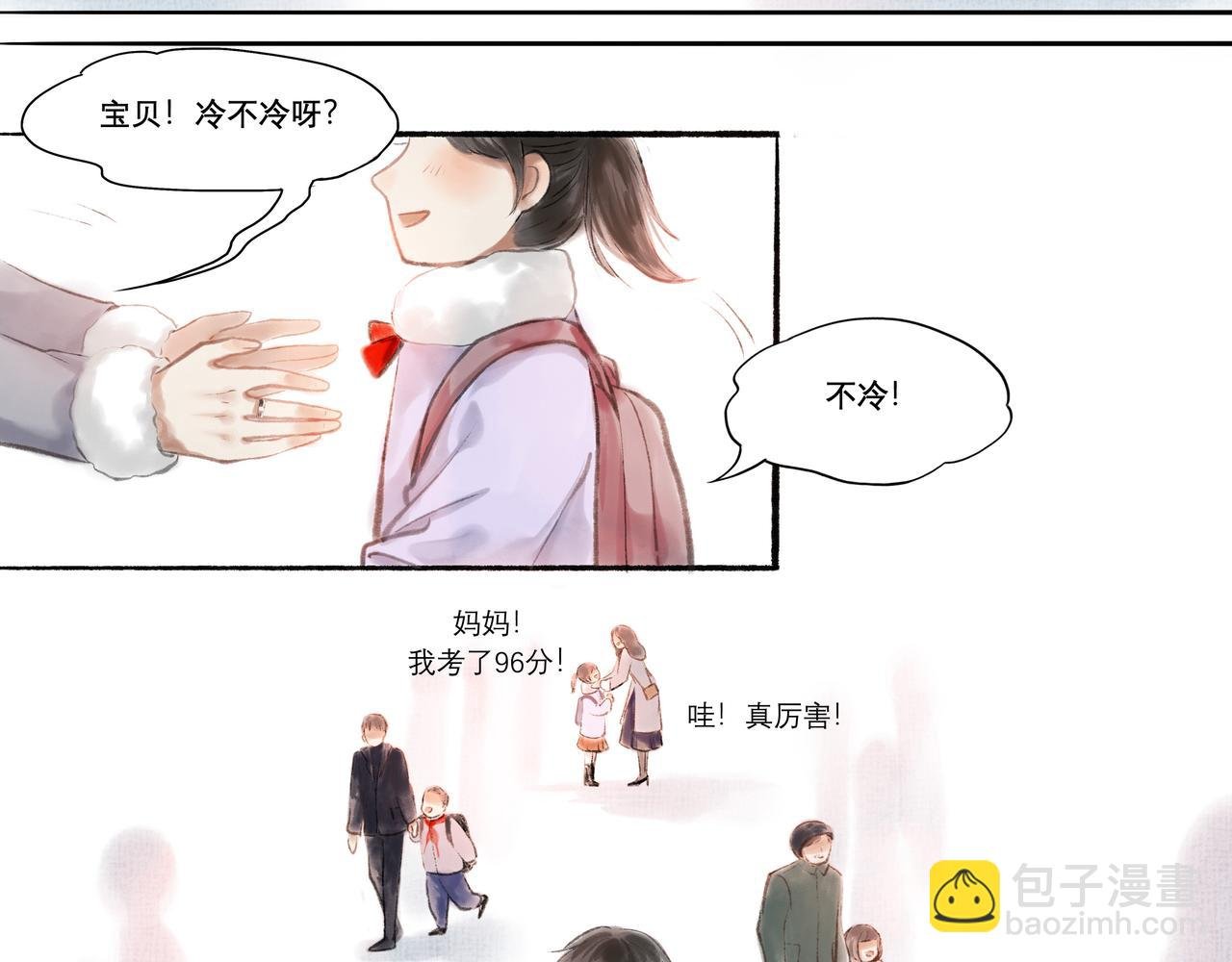 10.有你等我