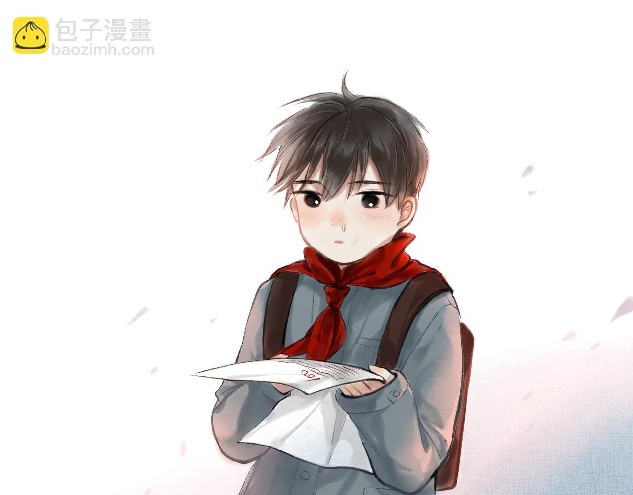 10.有你等我