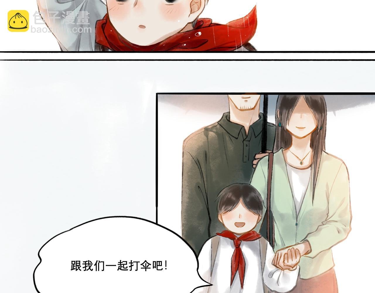 10.有你等我