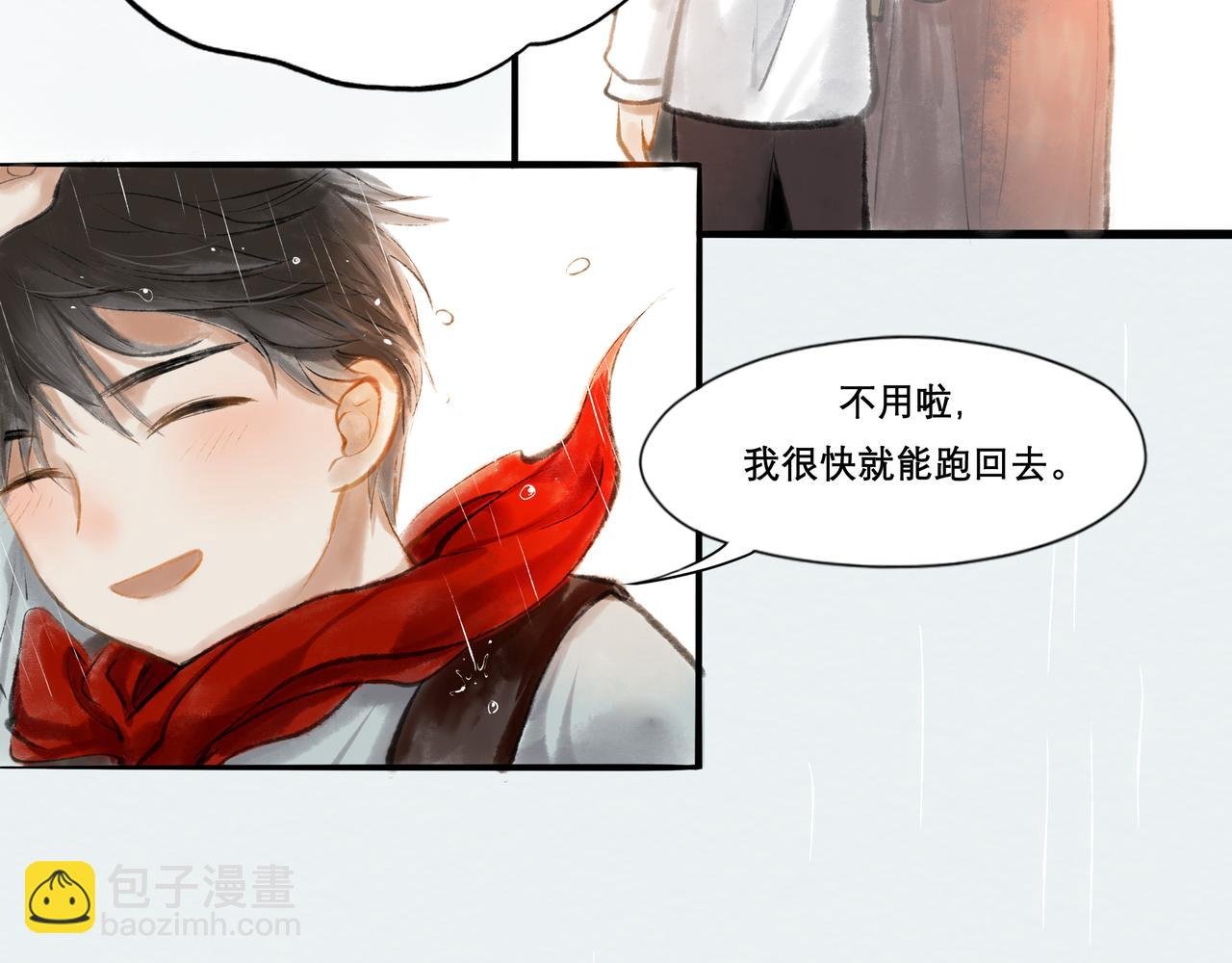 10.有你等我