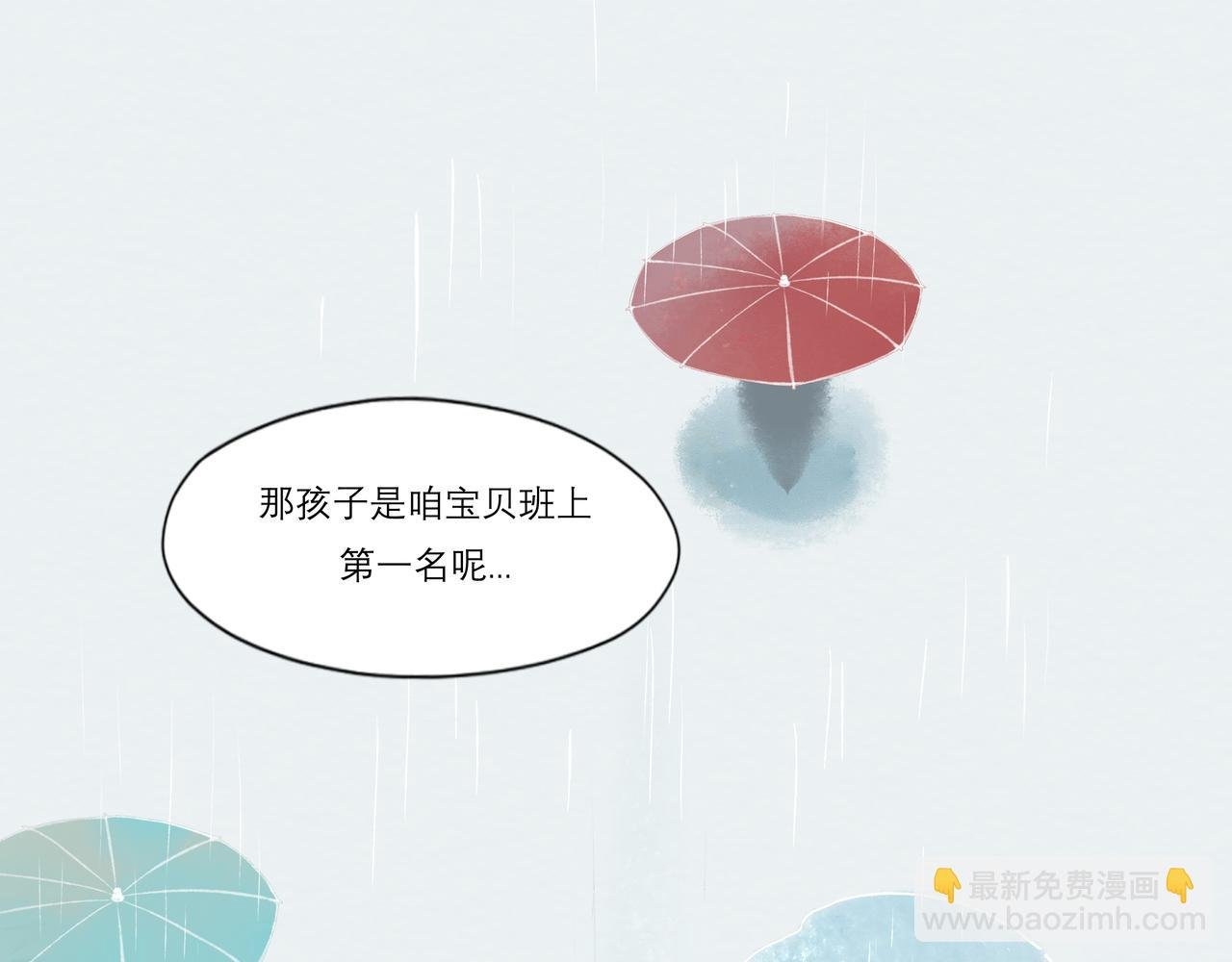 10.有你等我