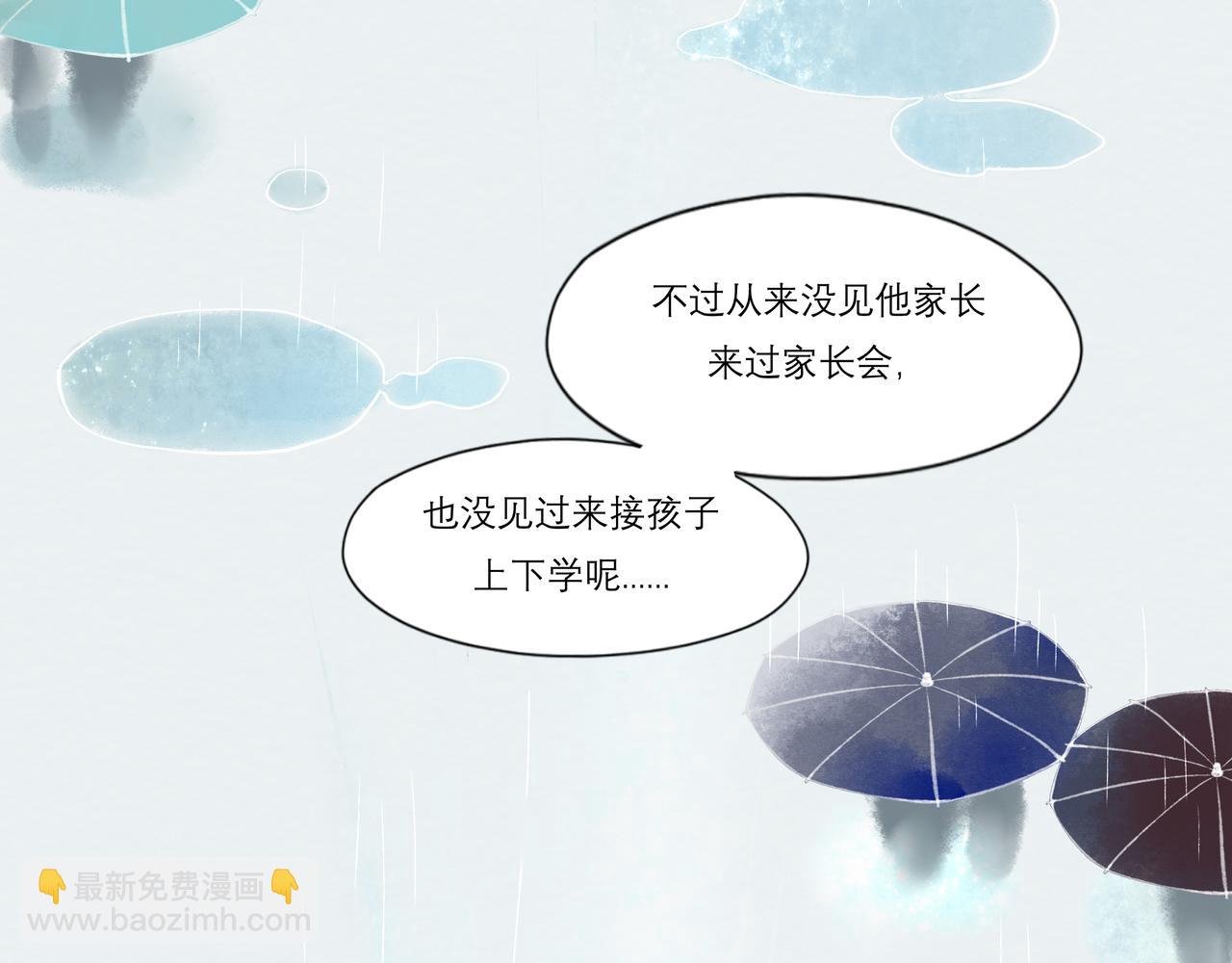 10.有你等我