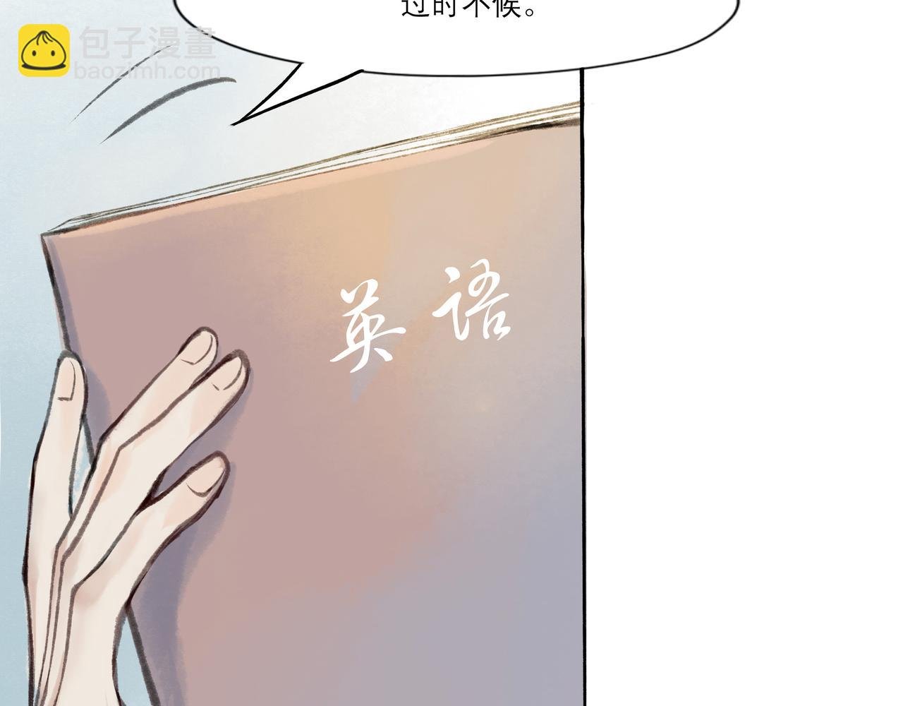 10.有你等我