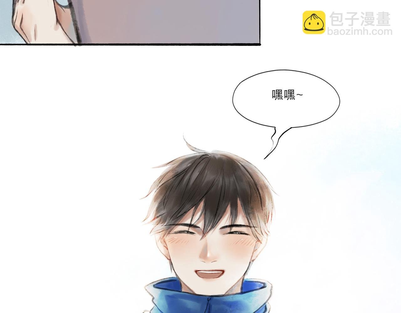 10.有你等我