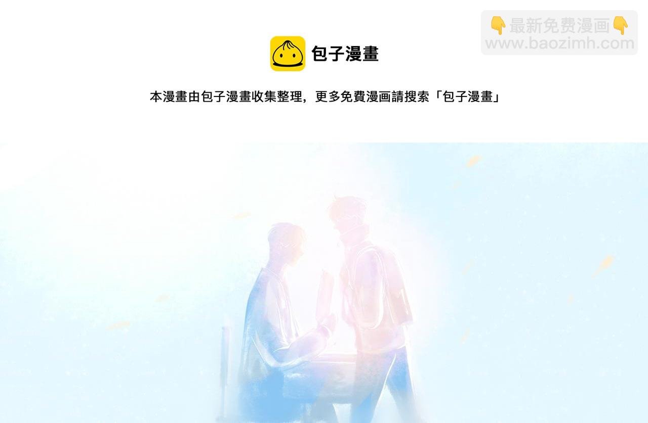 10.有你等我