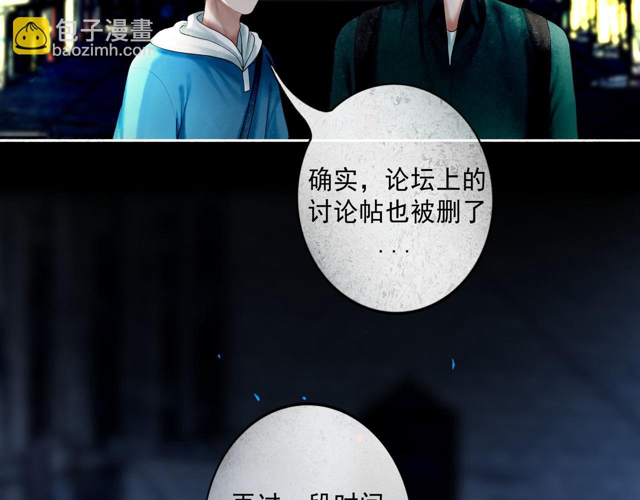 99.逆流