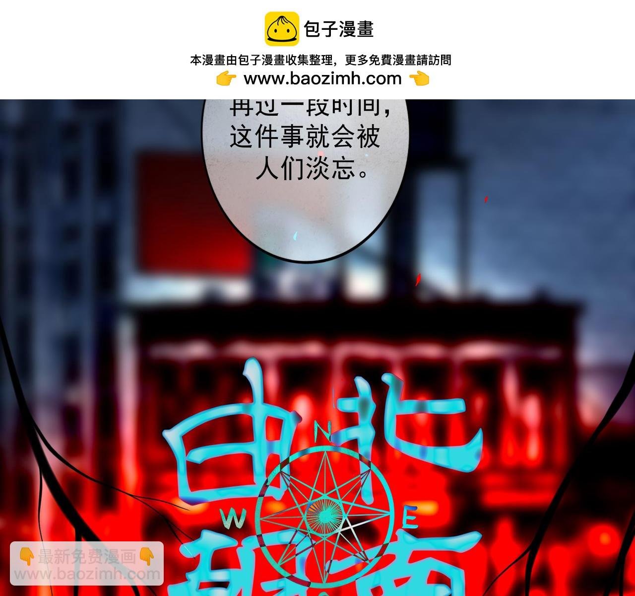 99.逆流