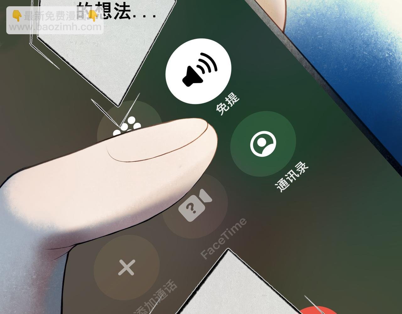 99.逆流