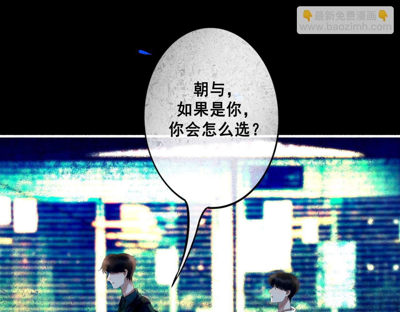 99.逆流