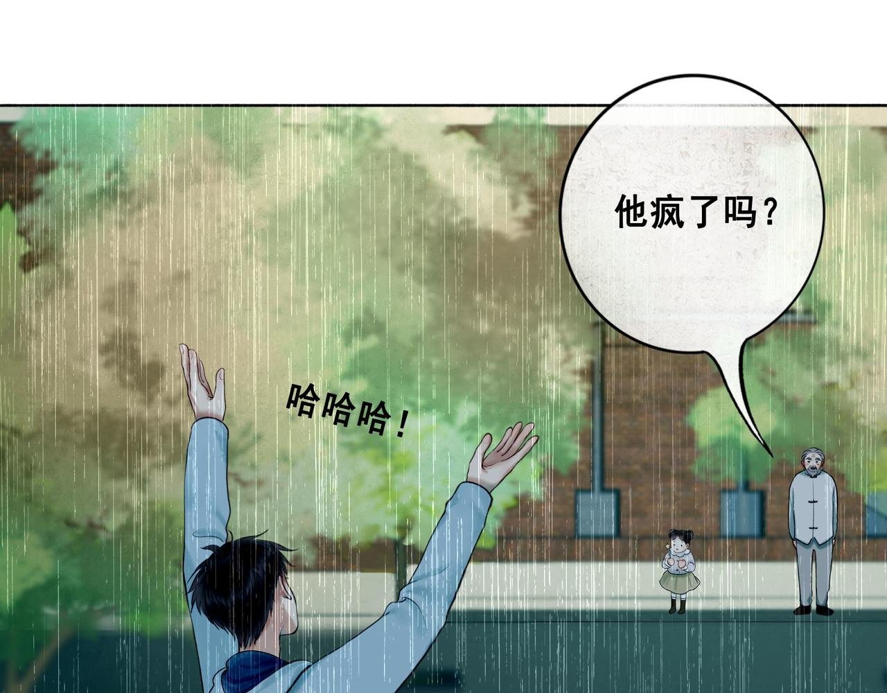 107.曙光