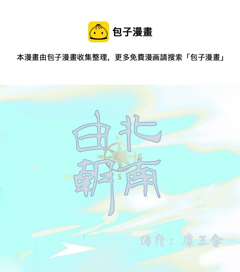 11.朝你靠近