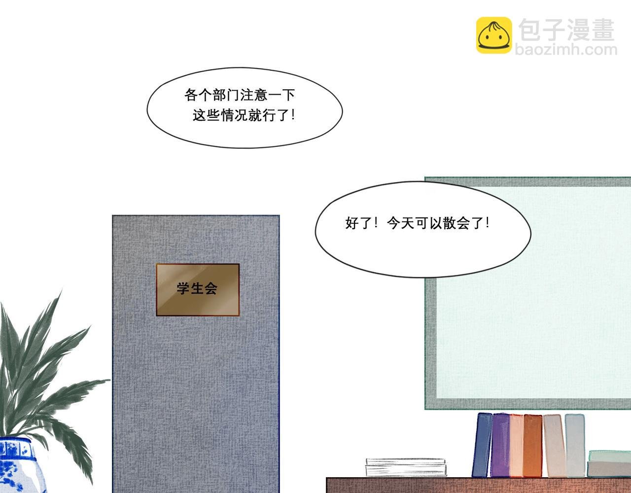 11.朝你靠近