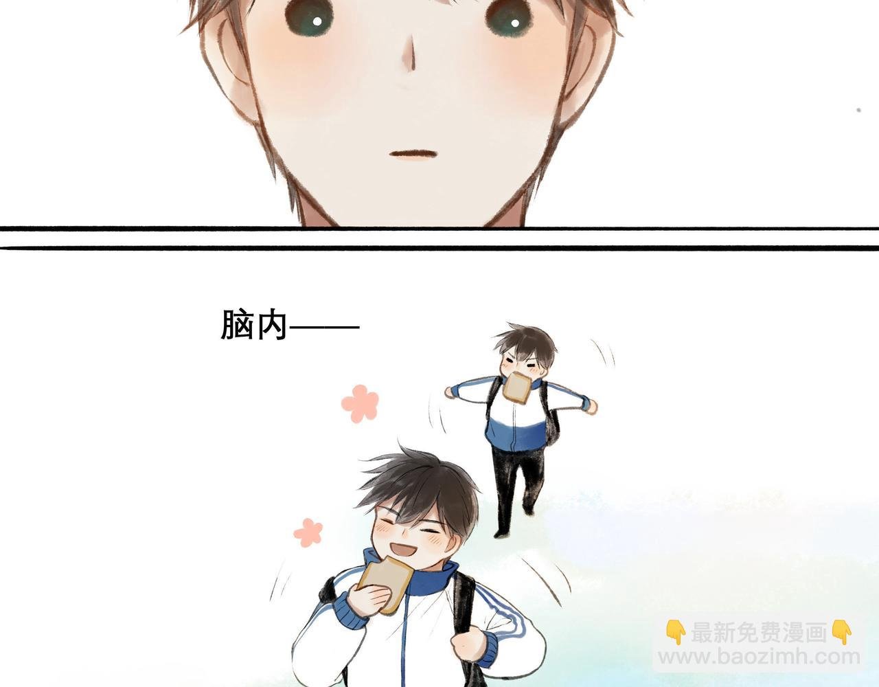 11.朝你靠近