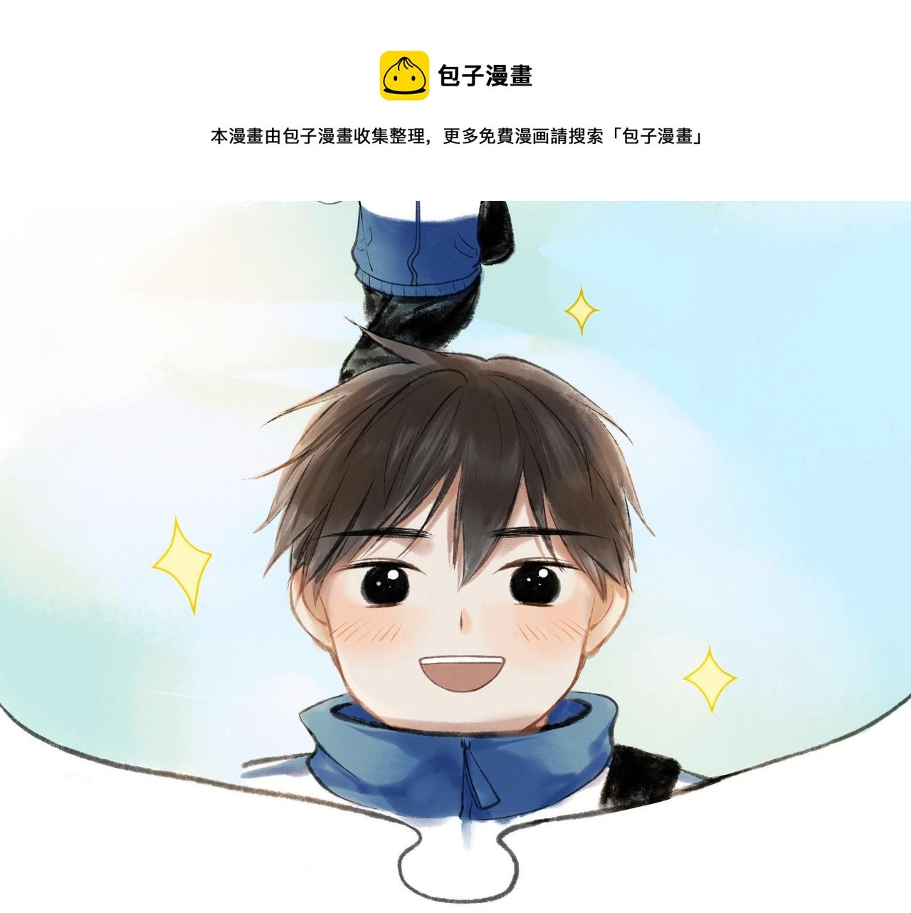 11.朝你靠近