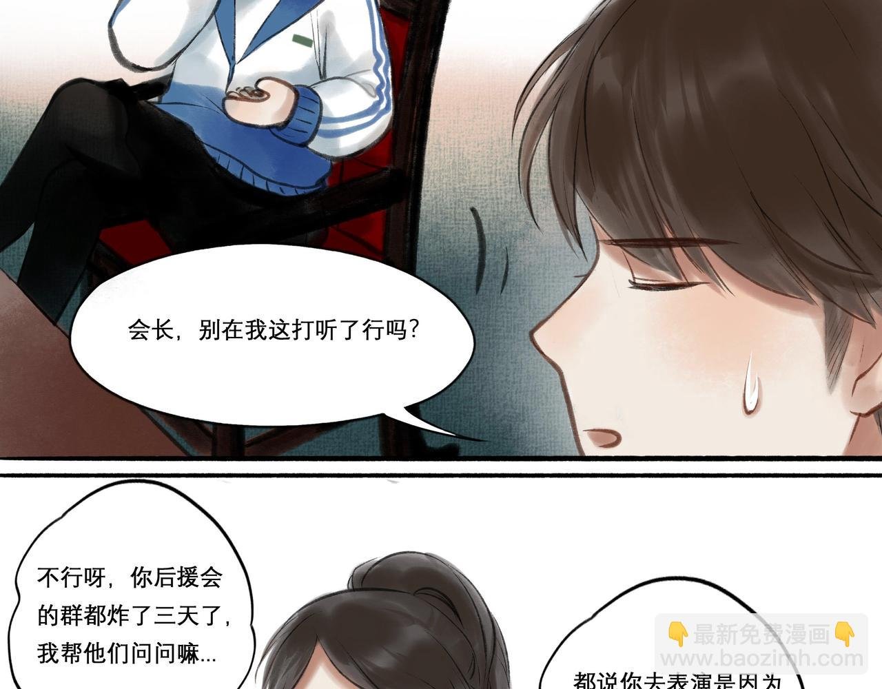 11.朝你靠近
