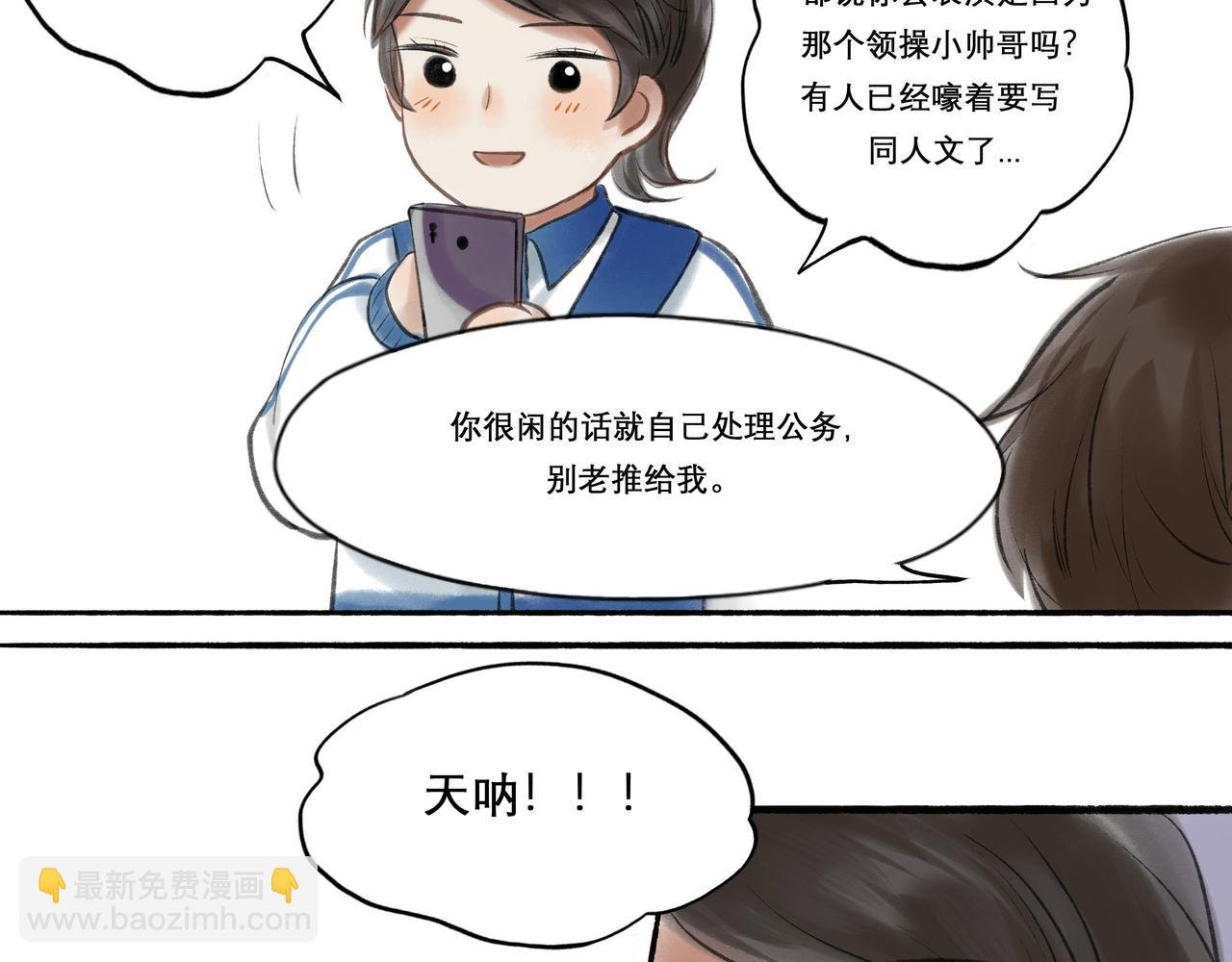 11.朝你靠近