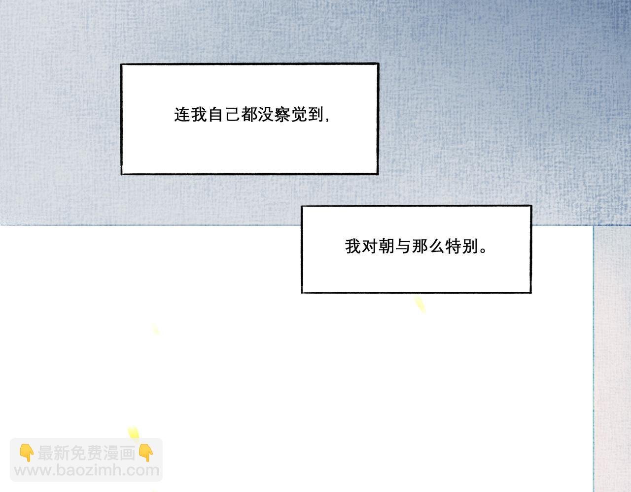 11.朝你靠近