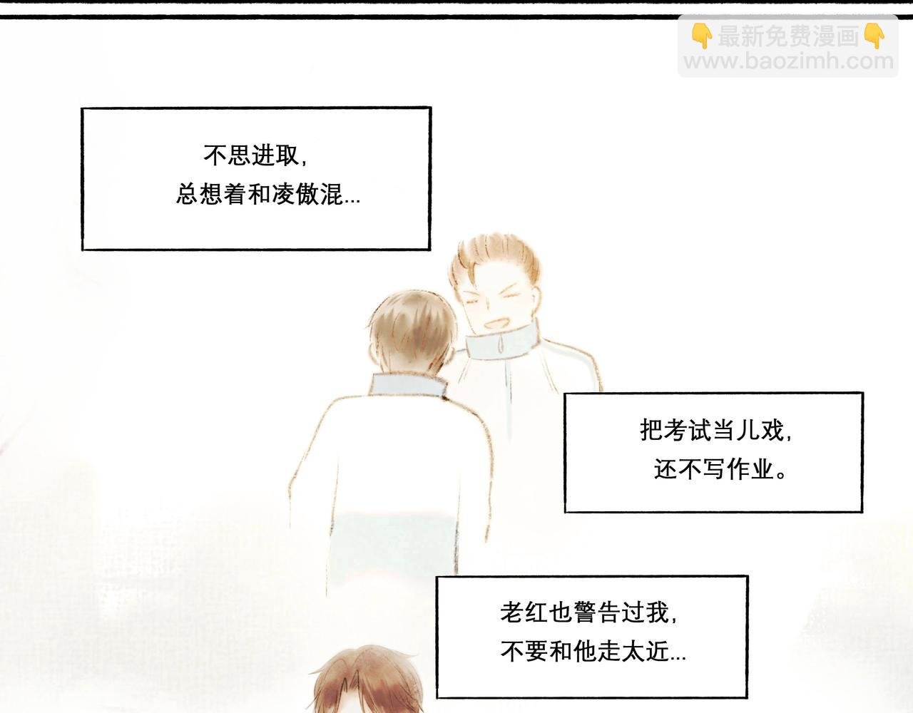 11.朝你靠近