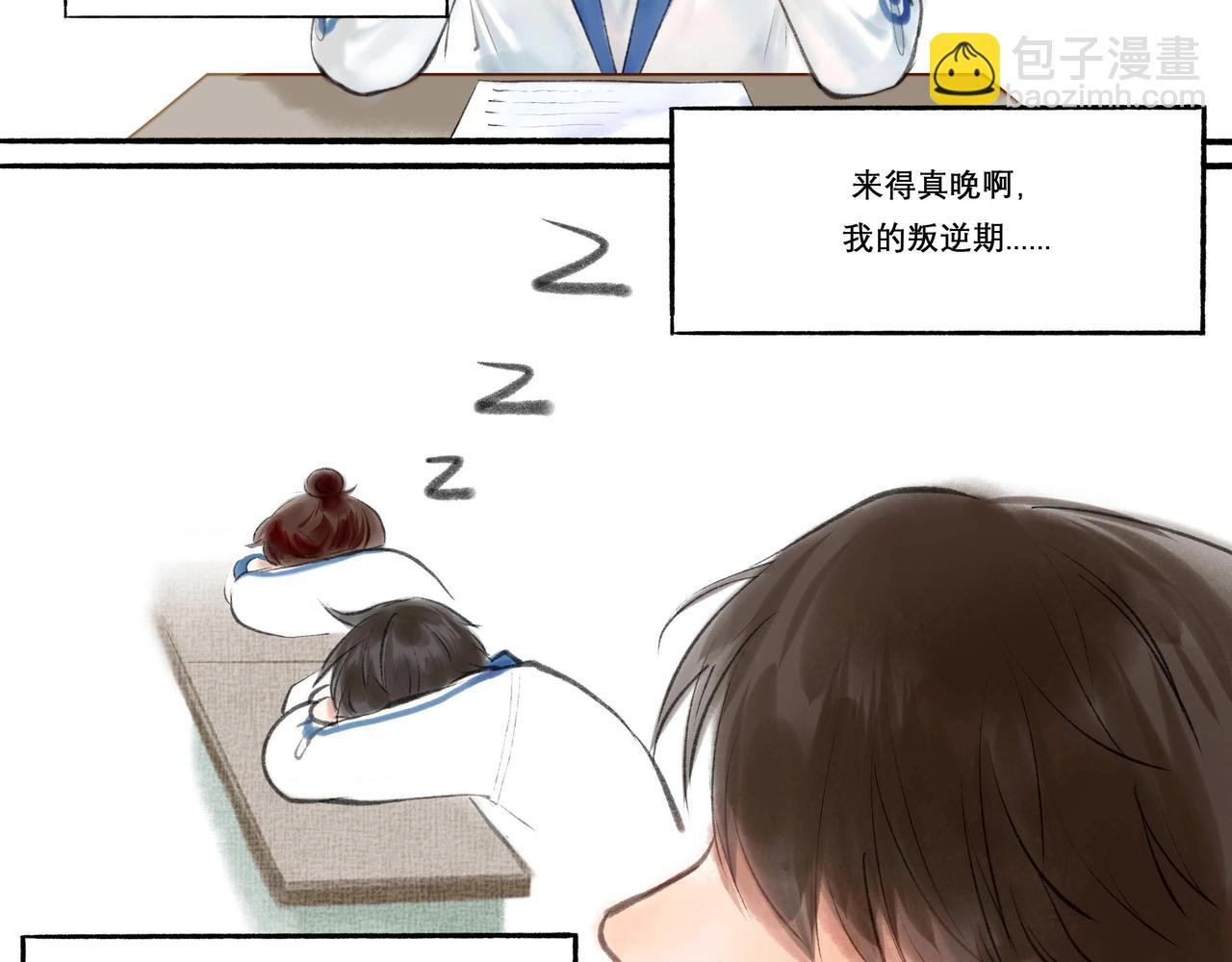 11.朝你靠近