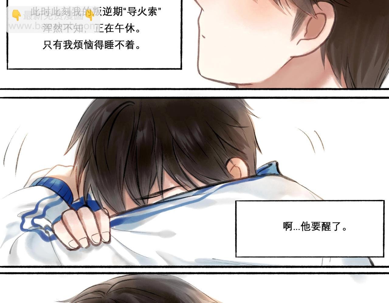 11.朝你靠近