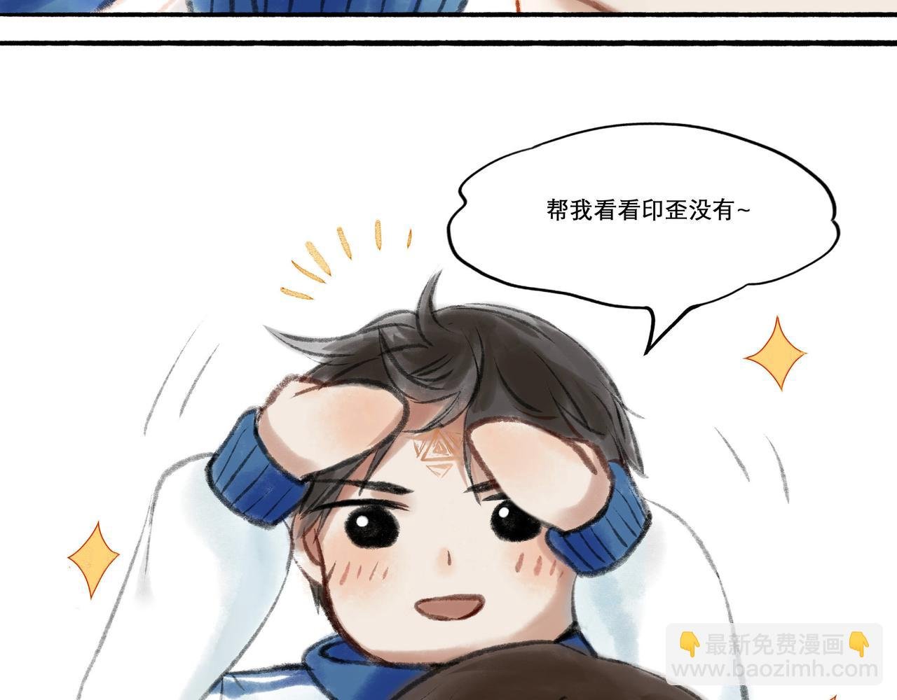 11.朝你靠近