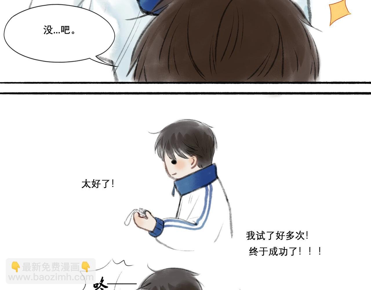 11.朝你靠近
