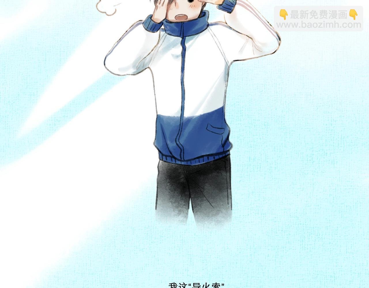 11.朝你靠近