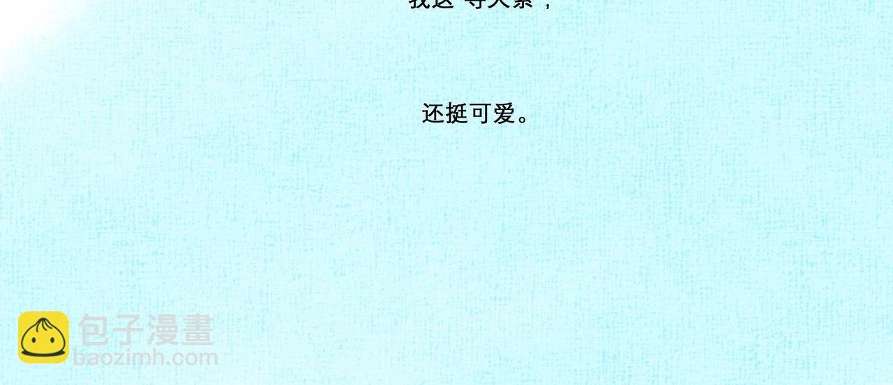 11.朝你靠近