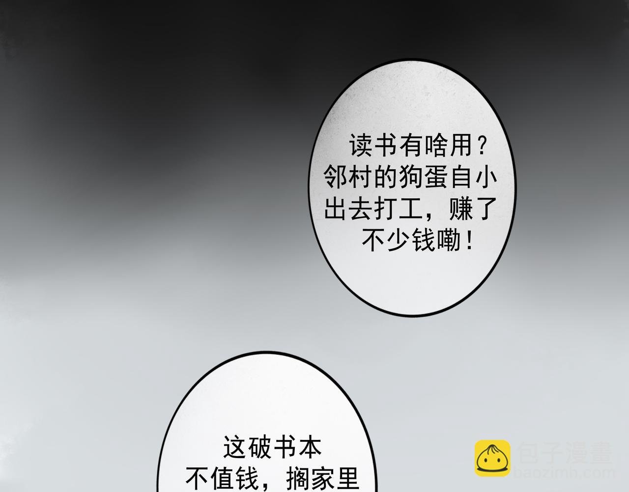 108.经验之谈