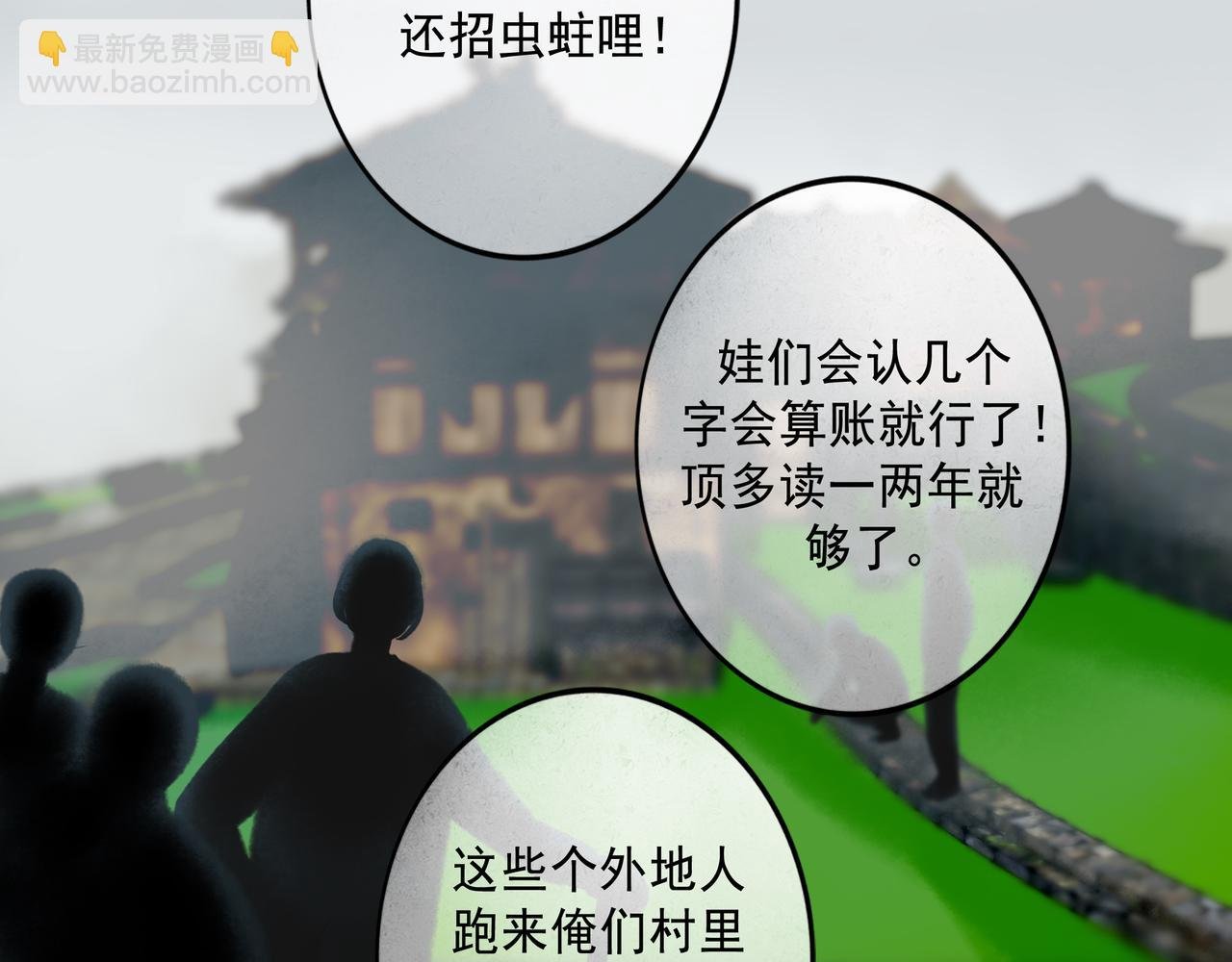 108.经验之谈