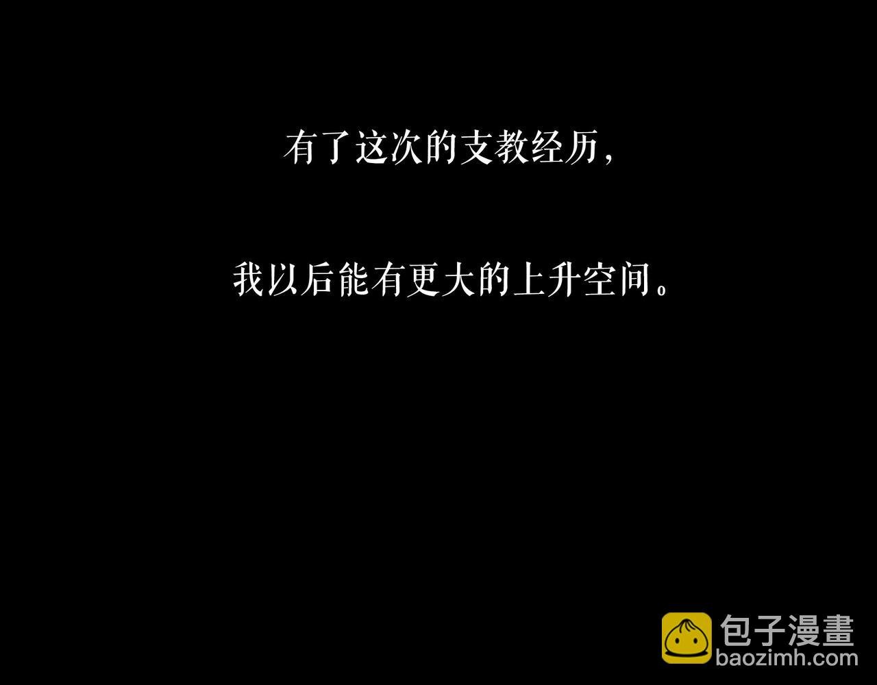 108.经验之谈