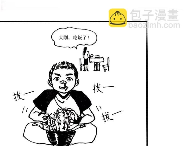 小剧场