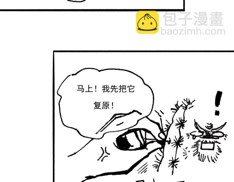 小剧场