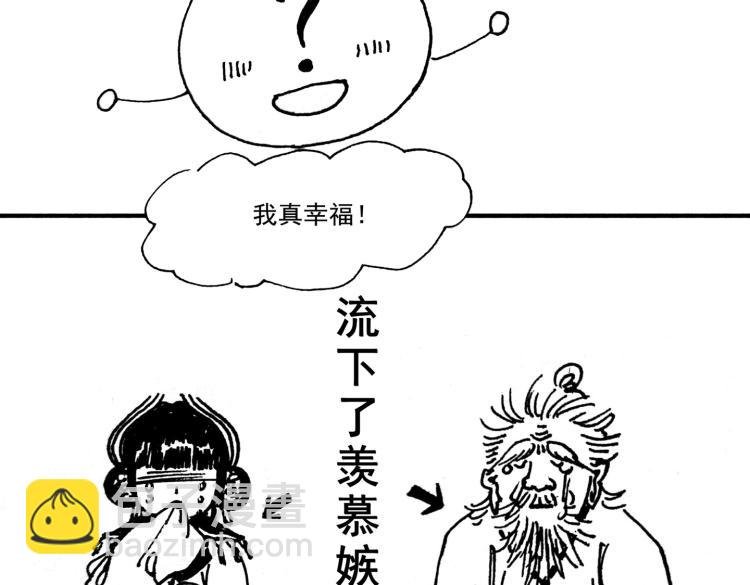 小剧场