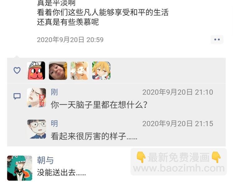 小剧场