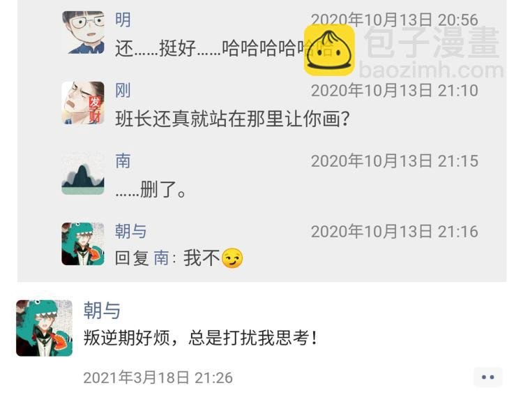 小剧场